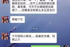 龙沙龙沙专业催债公司，专业催收