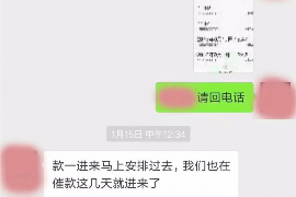 龙沙专业要账公司如何查找老赖？